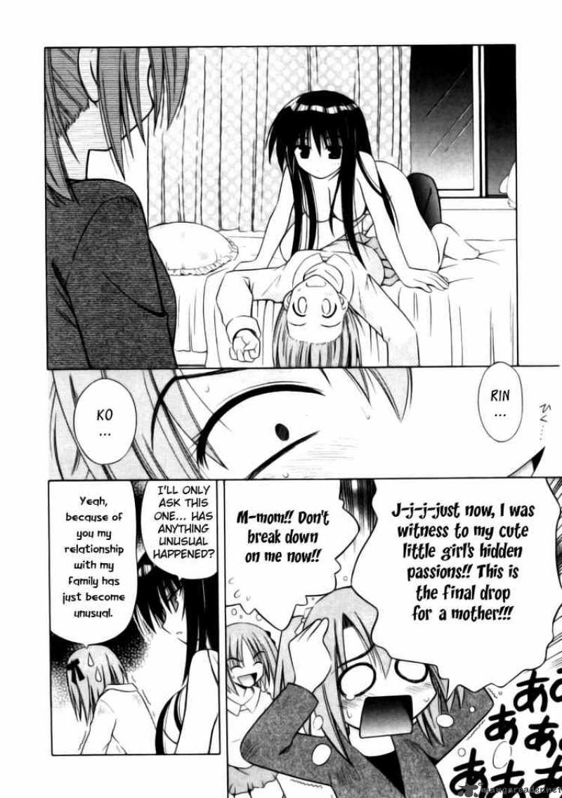 omamori_himari_23_12