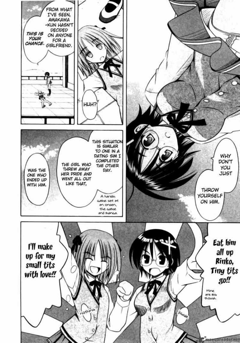 omamori_himari_23_14