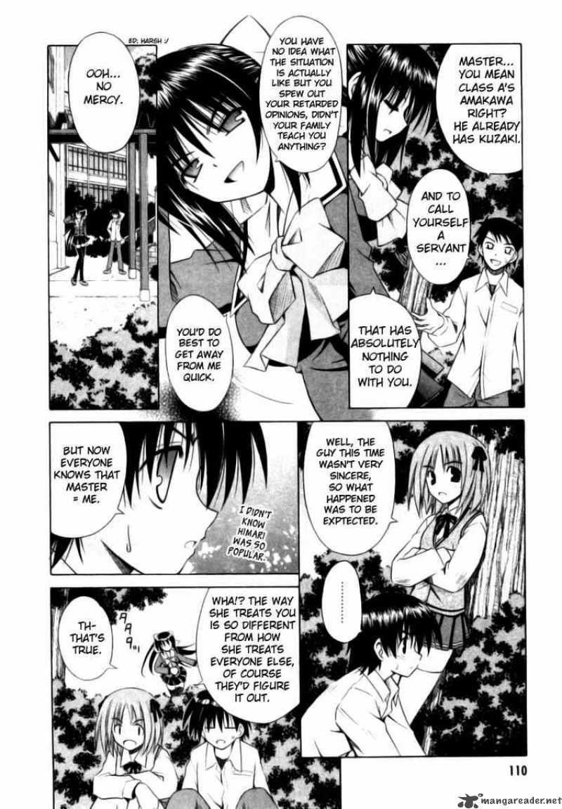 omamori_himari_23_2