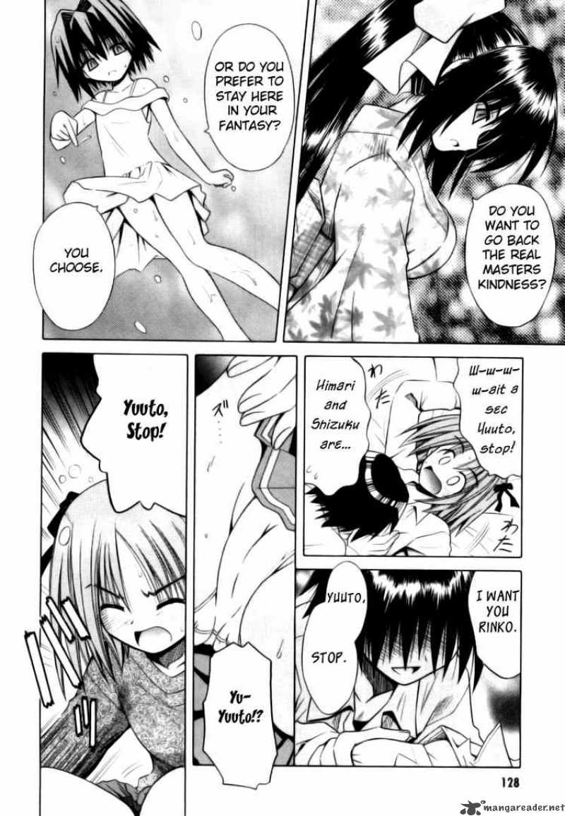 omamori_himari_23_20