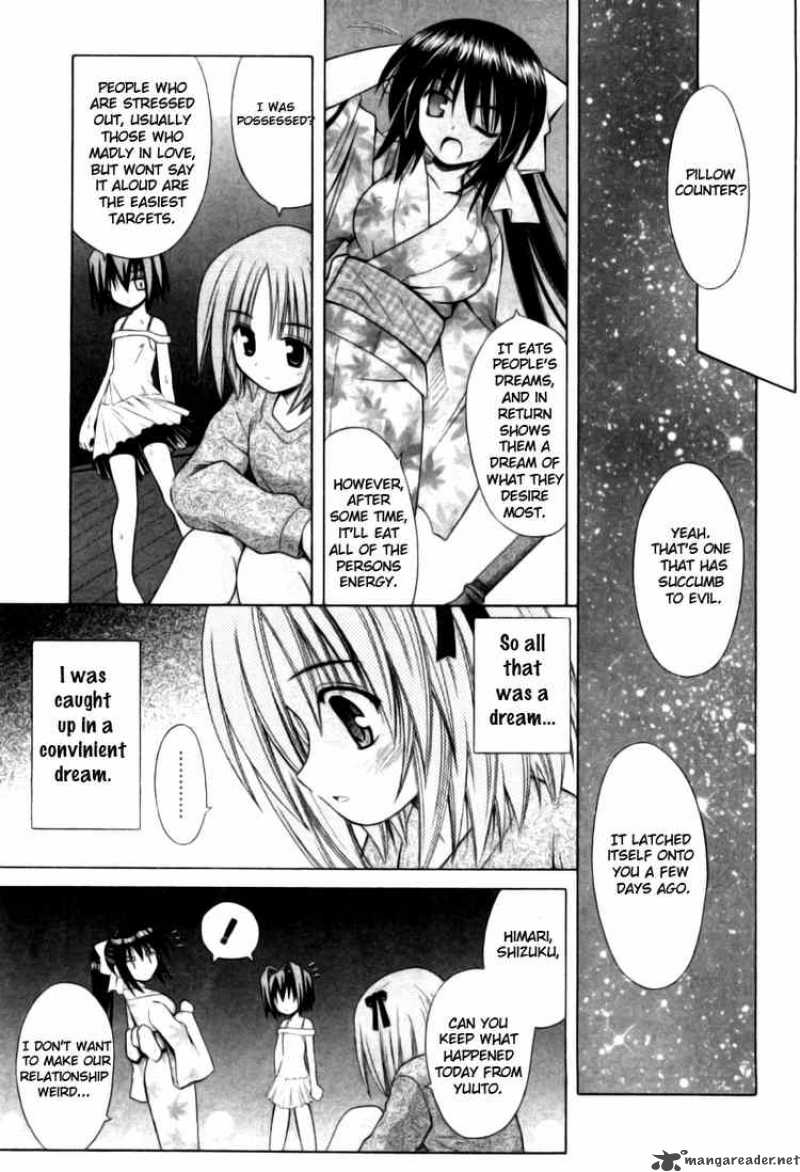 omamori_himari_23_23