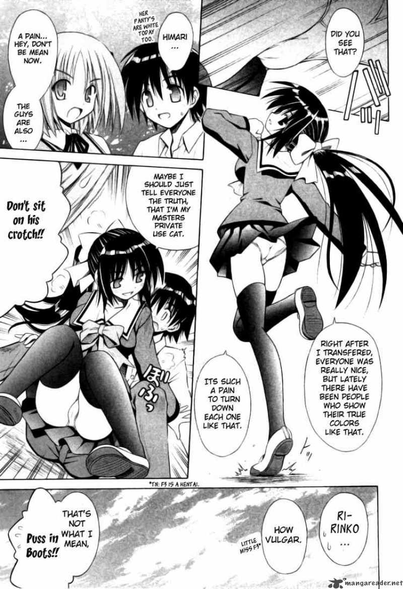 omamori_himari_23_3