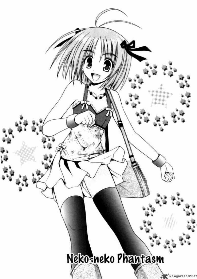 omamori_himari_23_4