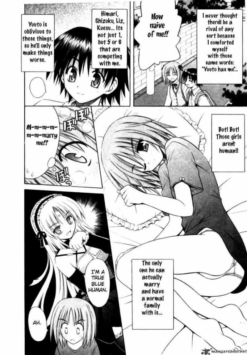 omamori_himari_23_6