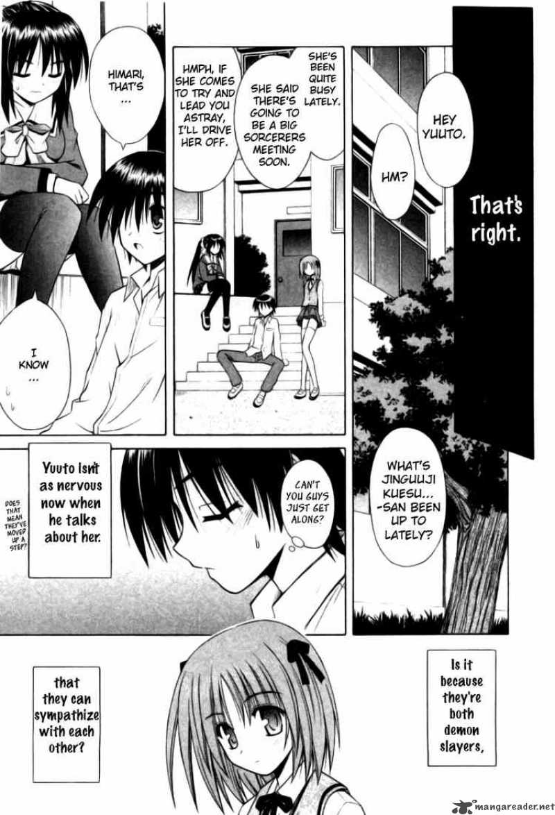 omamori_himari_23_7