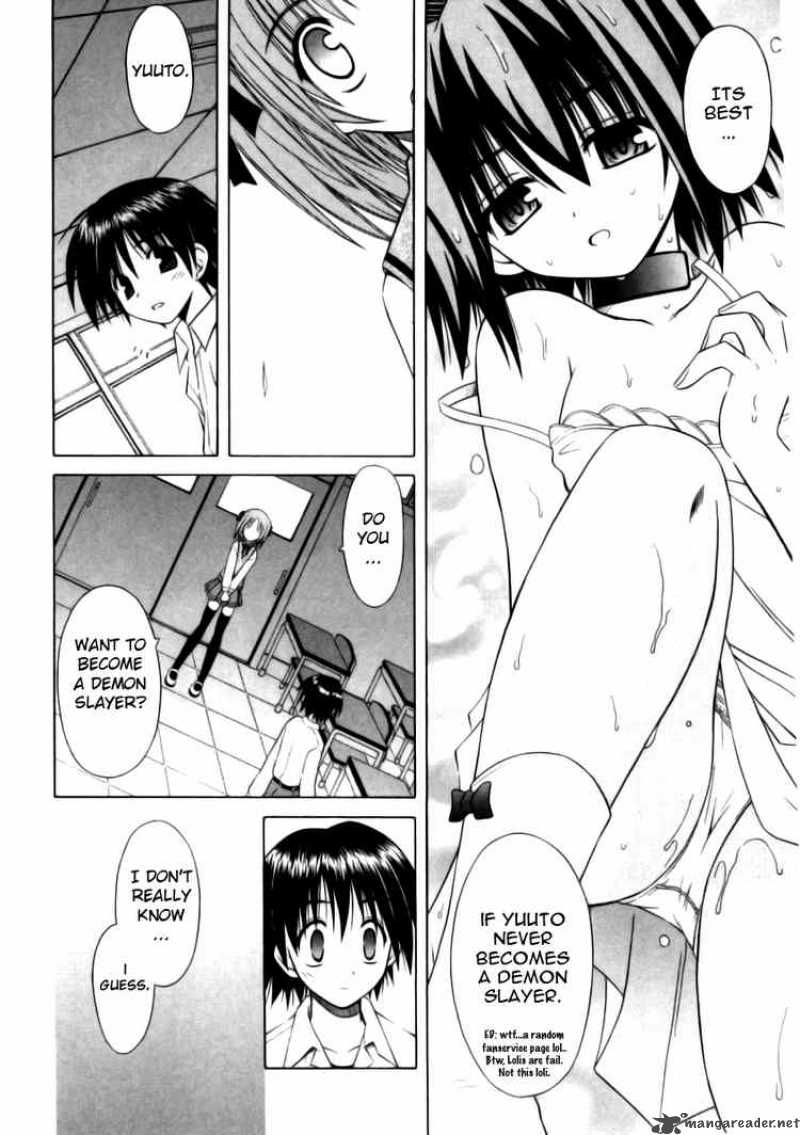 omamori_himari_23_8