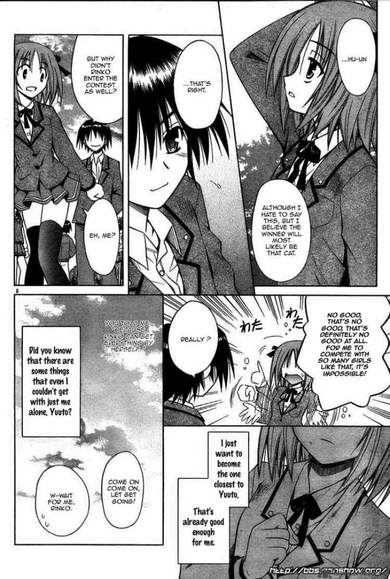omamori_himari_27_8