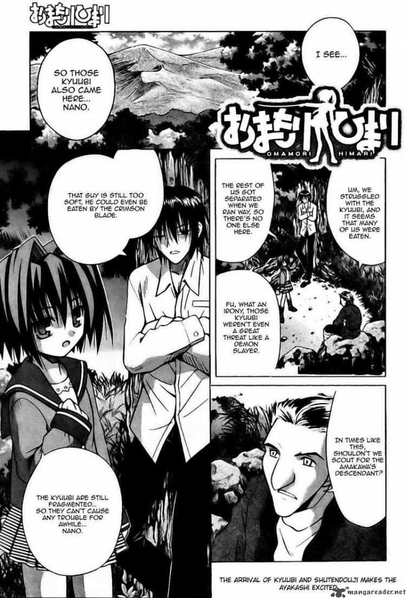 omamori_himari_29_1