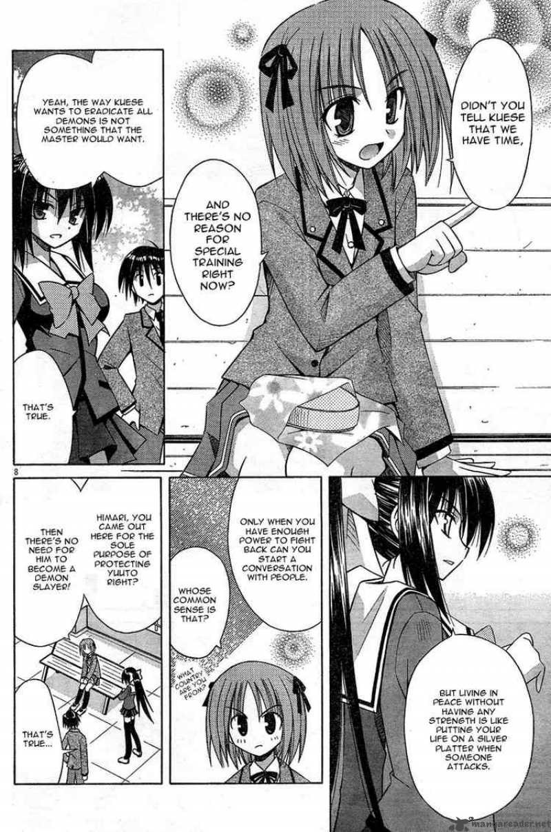 omamori_himari_30_8