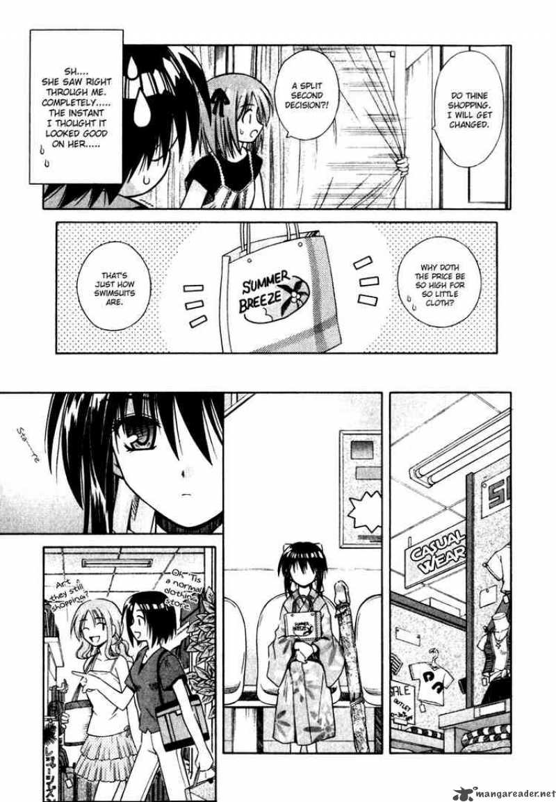 omamori_himari_4_11