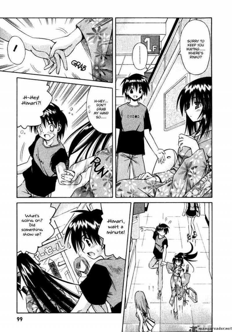 omamori_himari_4_13