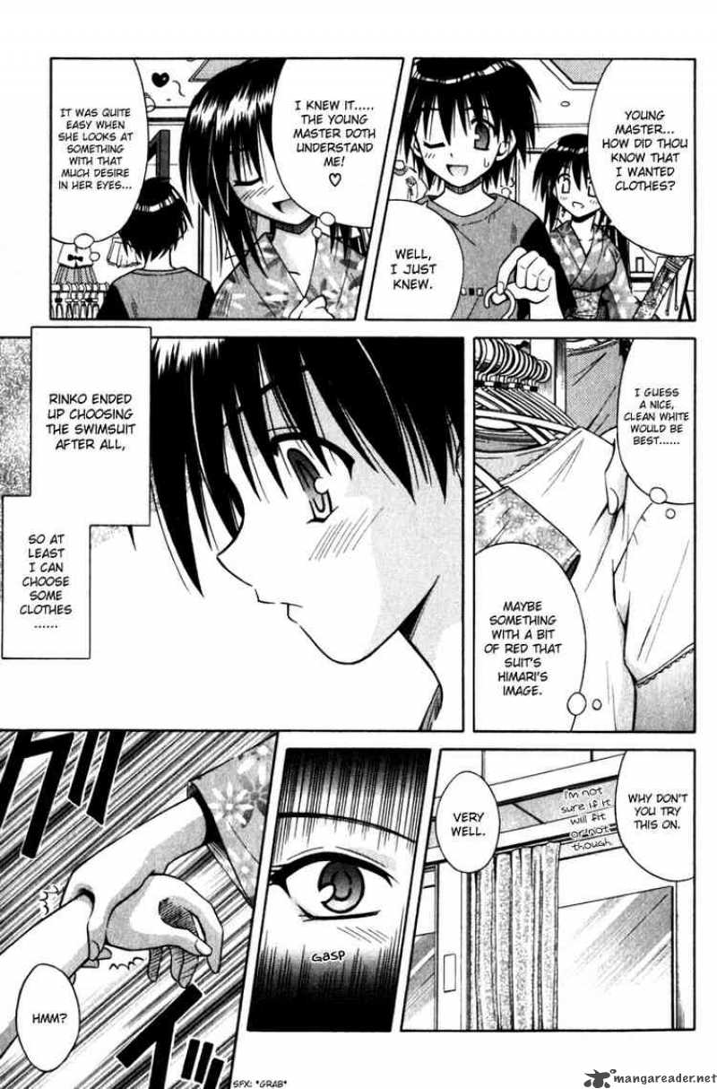 omamori_himari_4_17