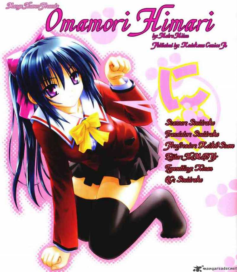 omamori_himari_4_25