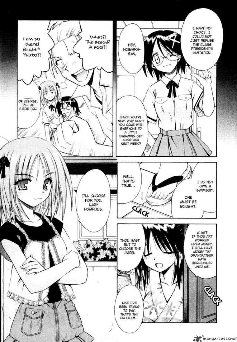 omamori_himari_4_3