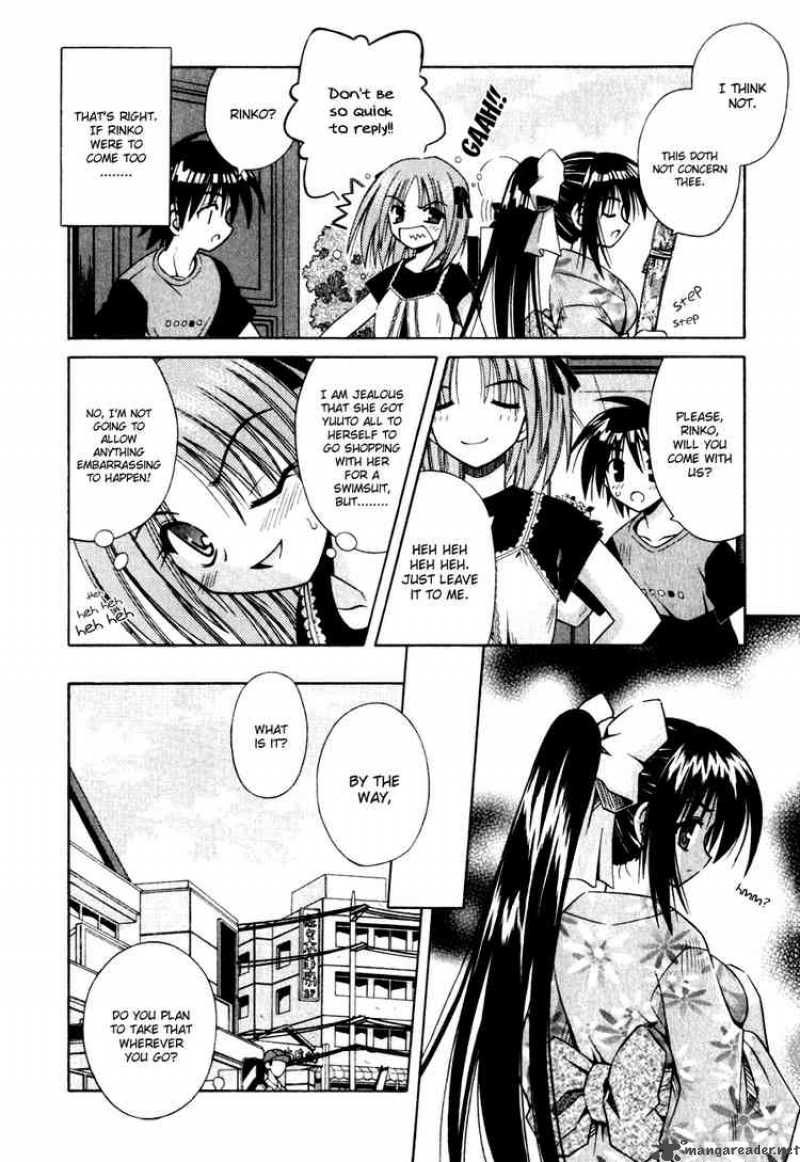 omamori_himari_4_4