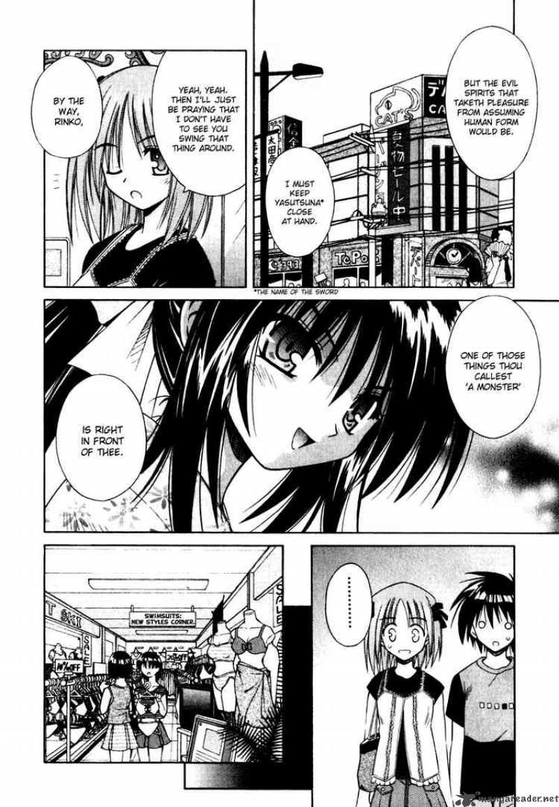 omamori_himari_4_6