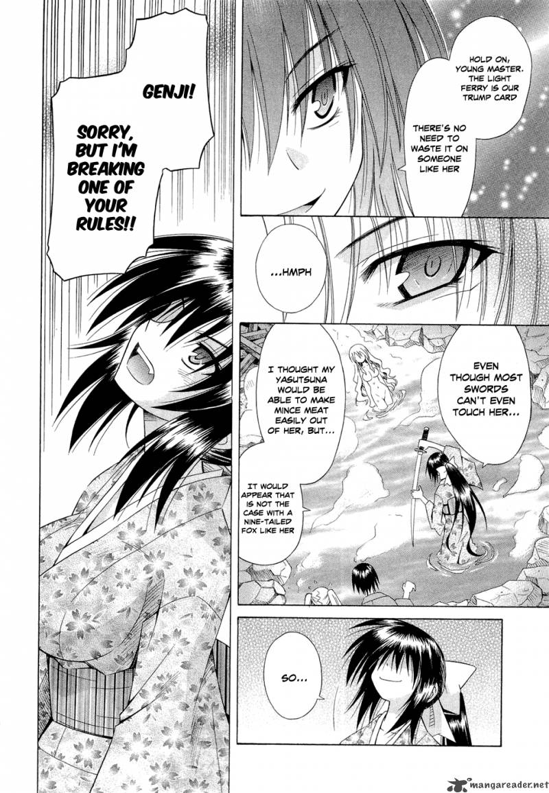 omamori_himari_42_16