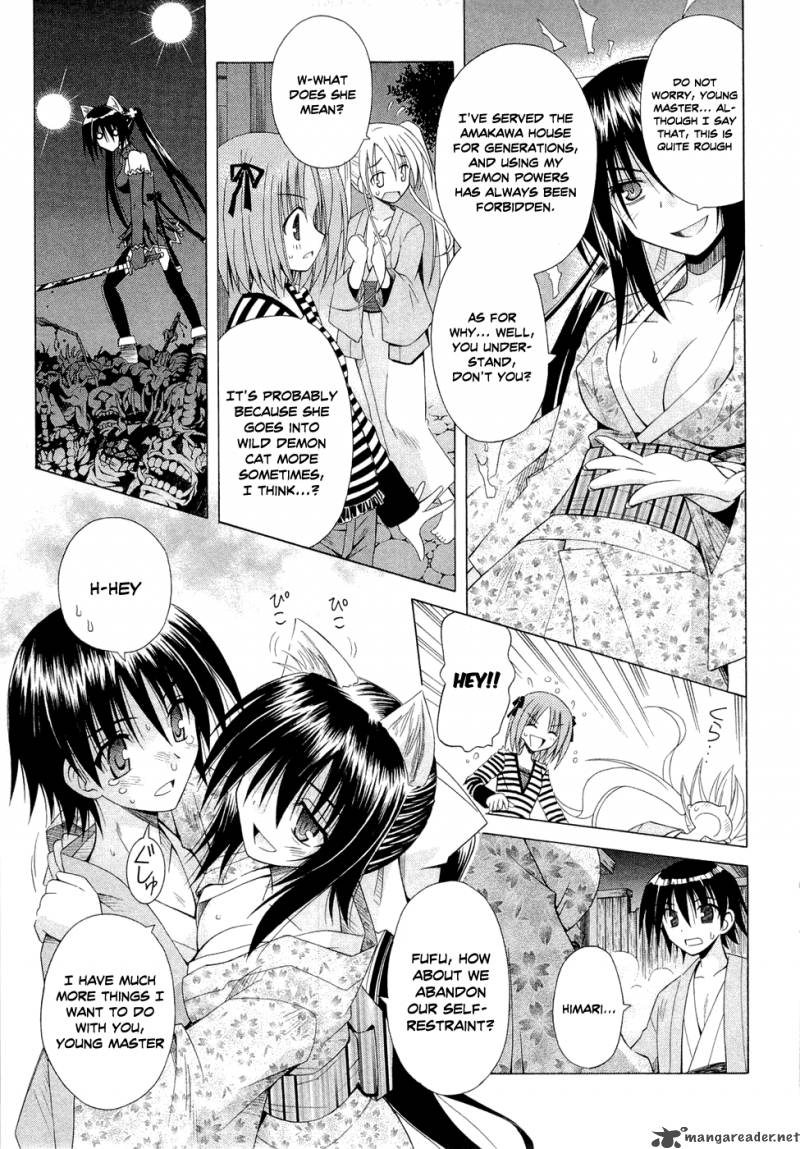 omamori_himari_42_19