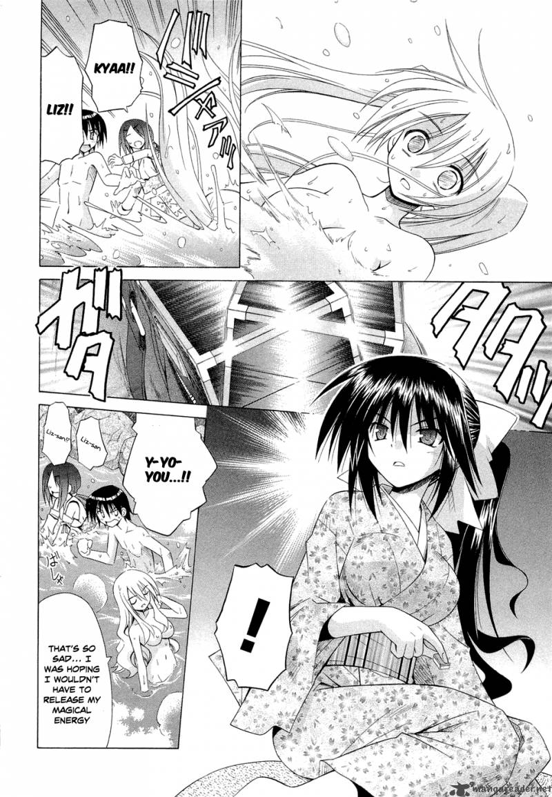 omamori_himari_42_4