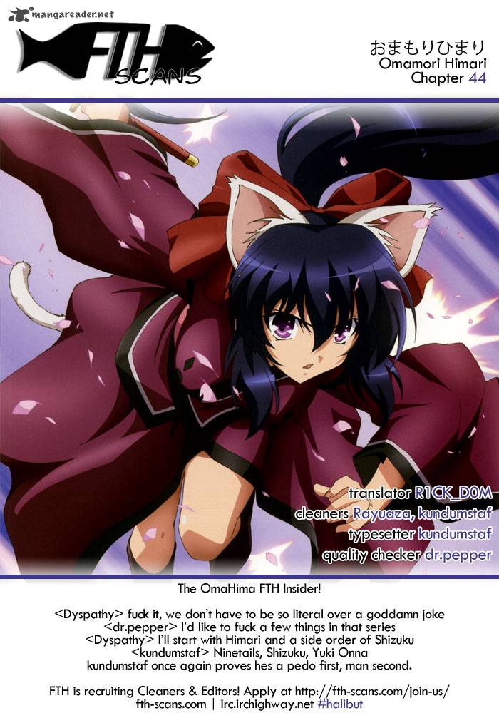 omamori_himari_44_1