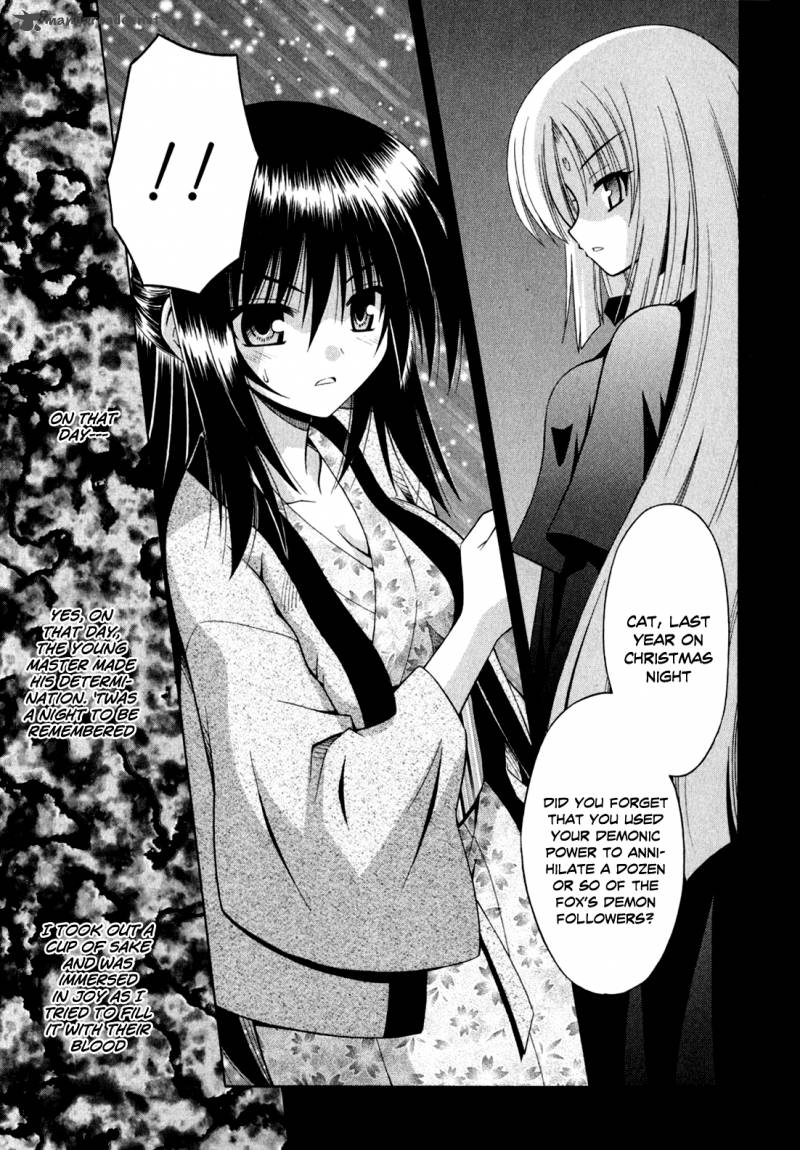 omamori_himari_44_12