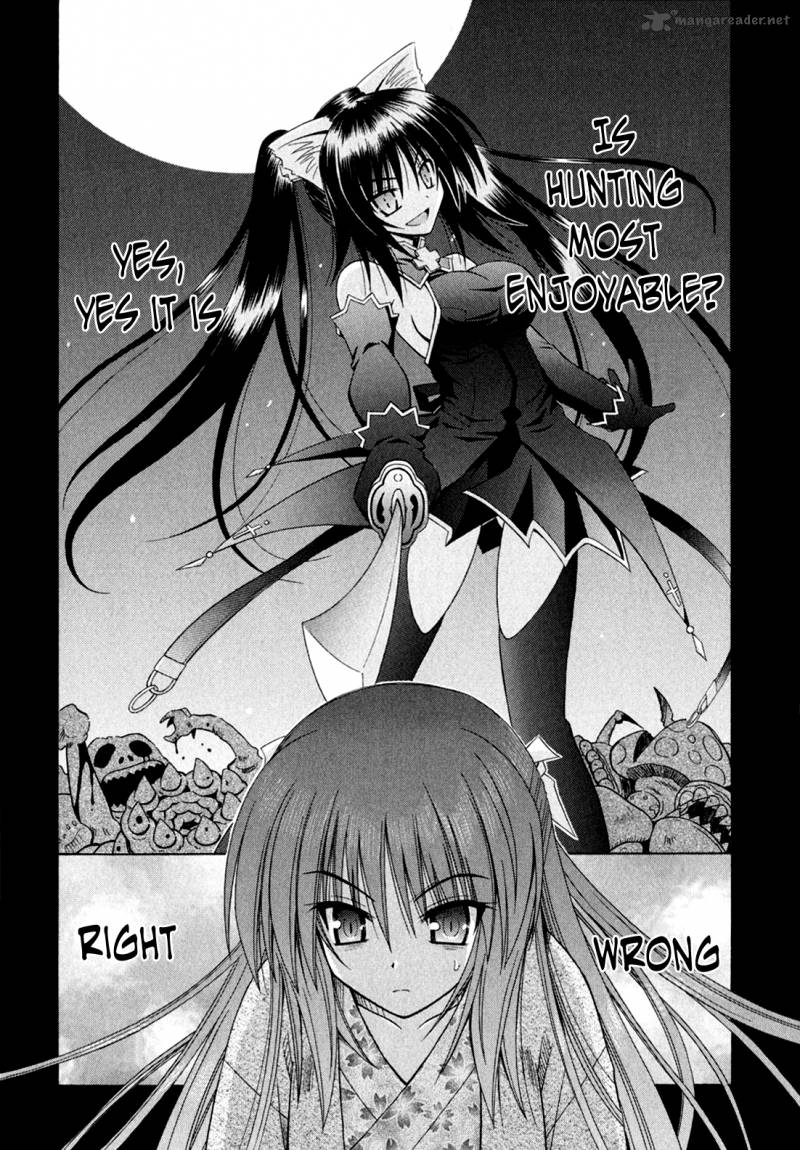 omamori_himari_44_13