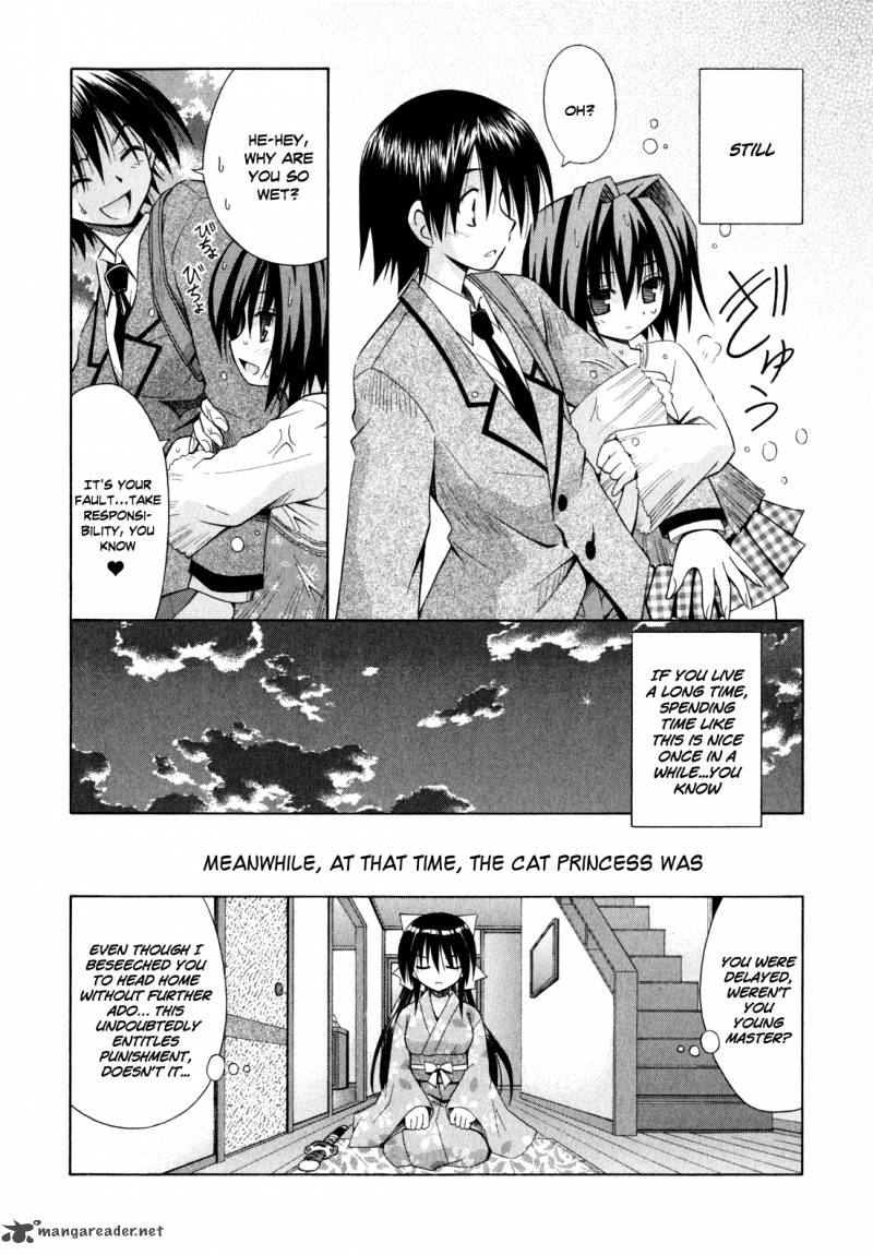 omamori_himari_44_27