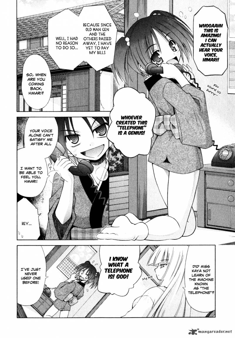 omamori_himari_44_3