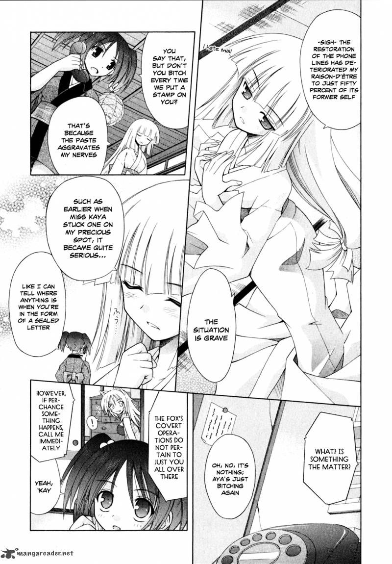 omamori_himari_44_4