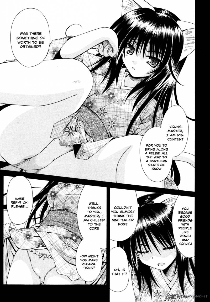 omamori_himari_44_6