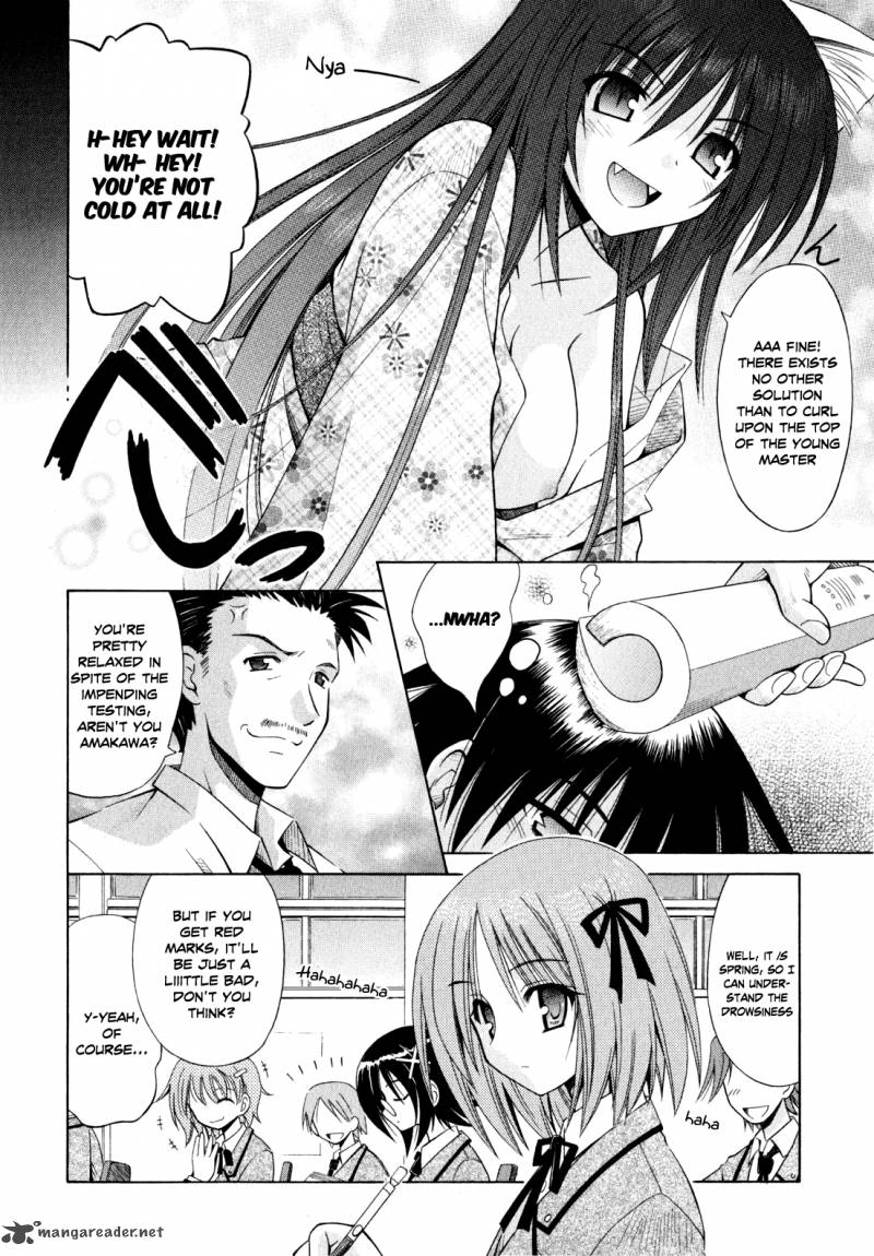 omamori_himari_44_7