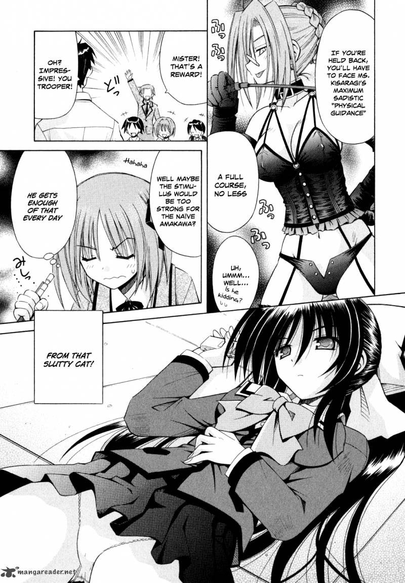 omamori_himari_44_8