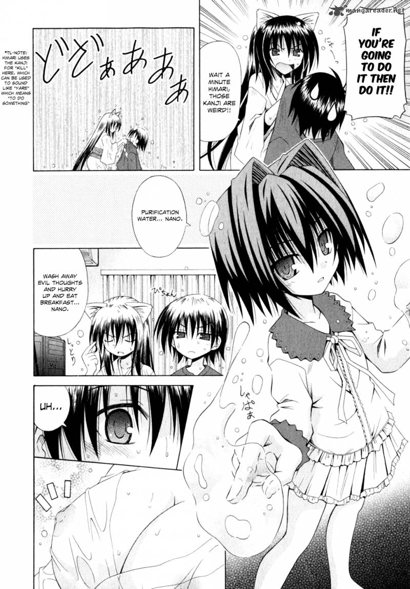 omamori_himari_49_13