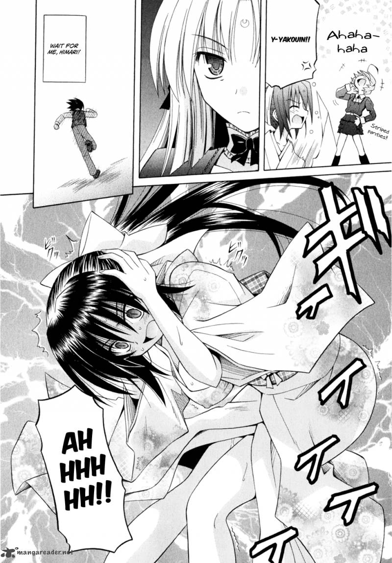 omamori_himari_52_13