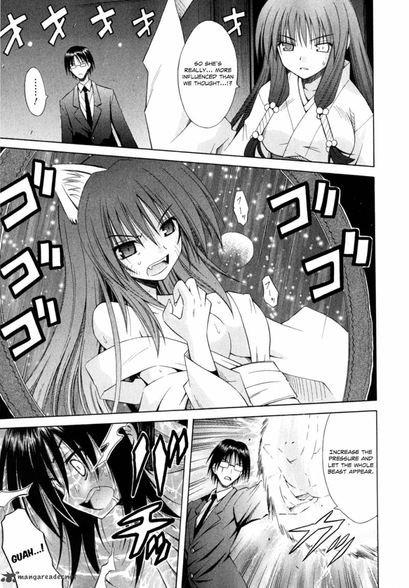 omamori_himari_52_14