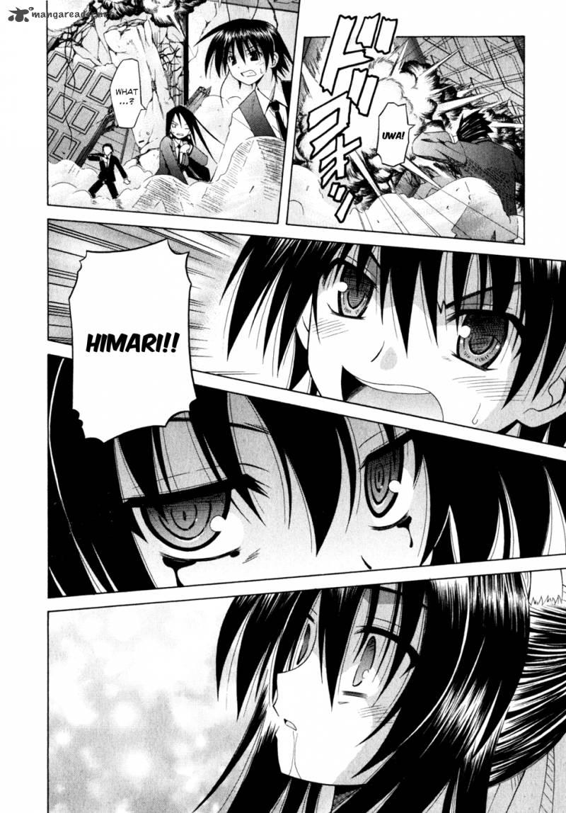 omamori_himari_52_17