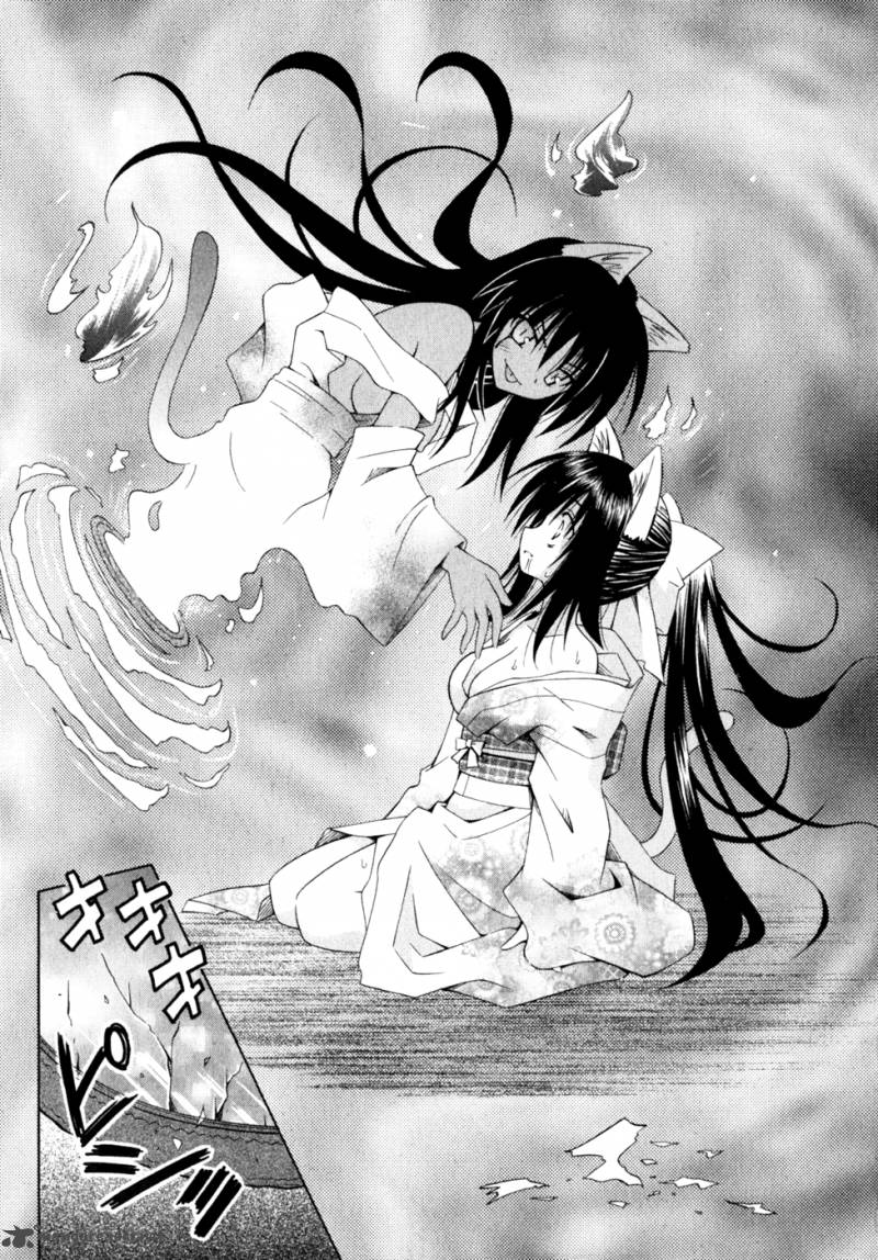 omamori_himari_52_18