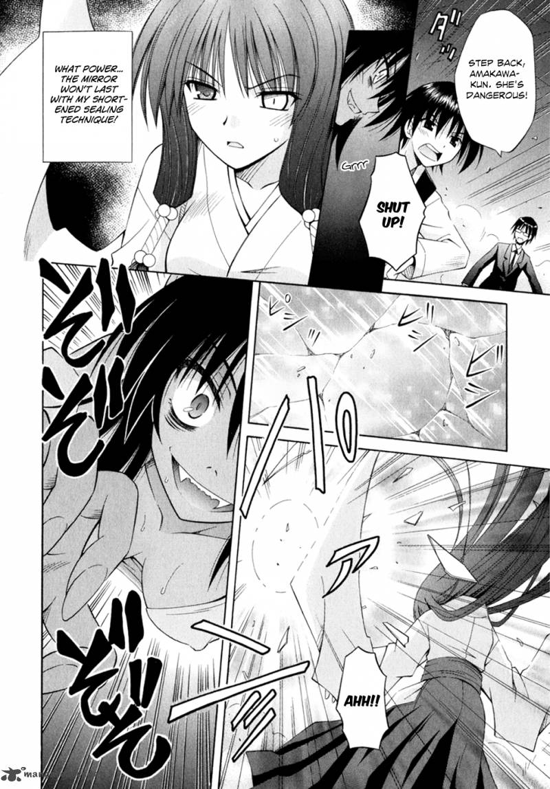 omamori_himari_52_19