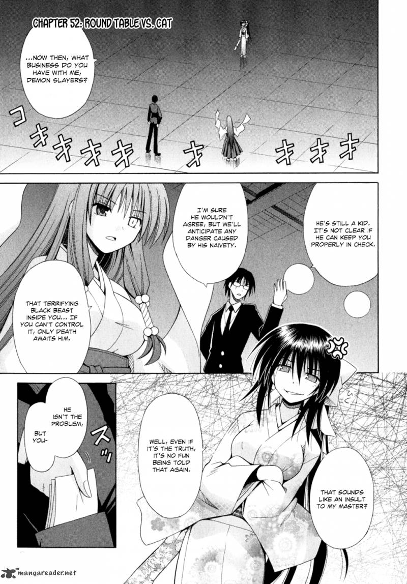 omamori_himari_52_2