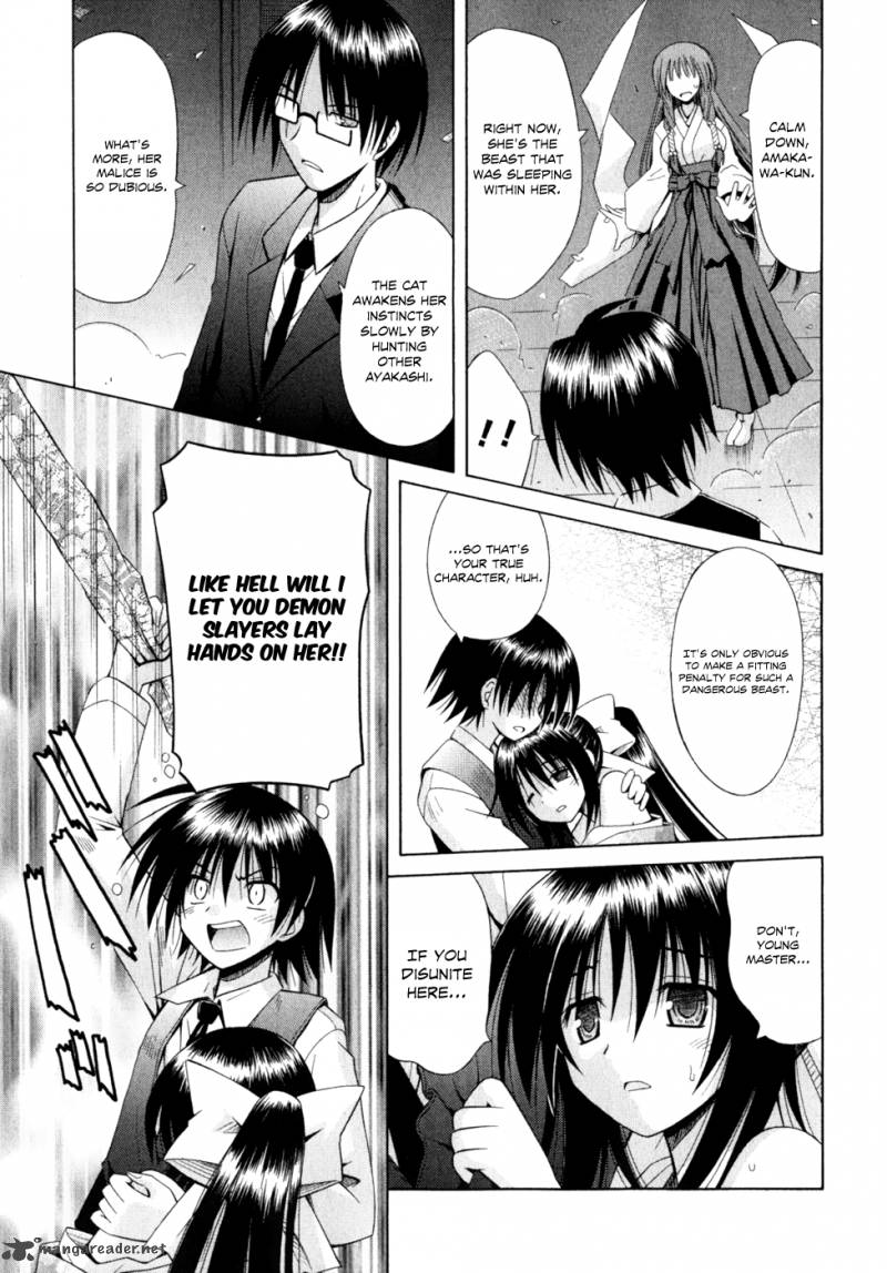 omamori_himari_52_22