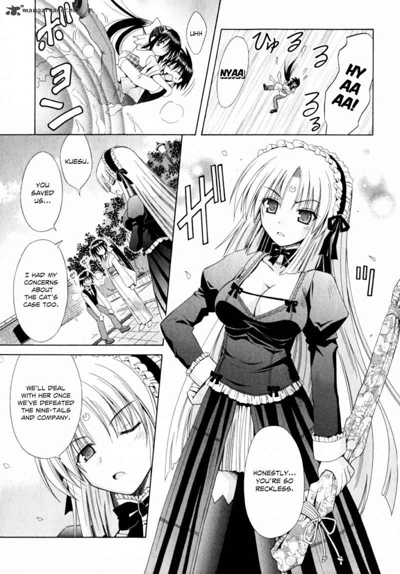 omamori_himari_52_26