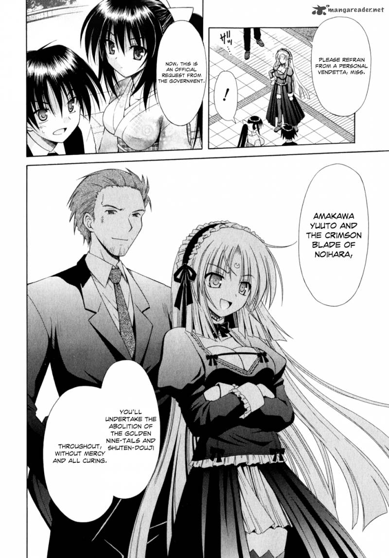 omamori_himari_52_27