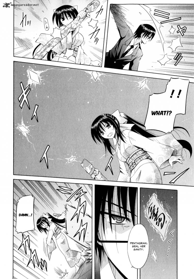 omamori_himari_52_3