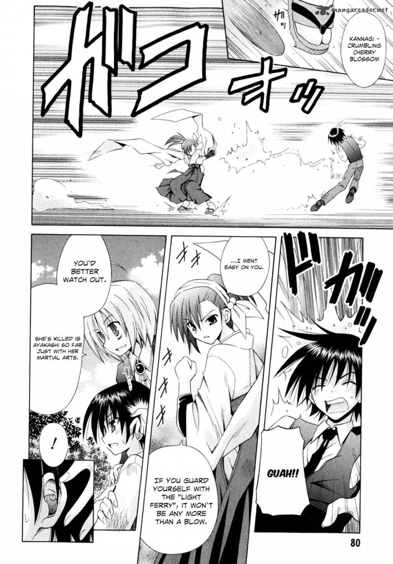 omamori_himari_52_9