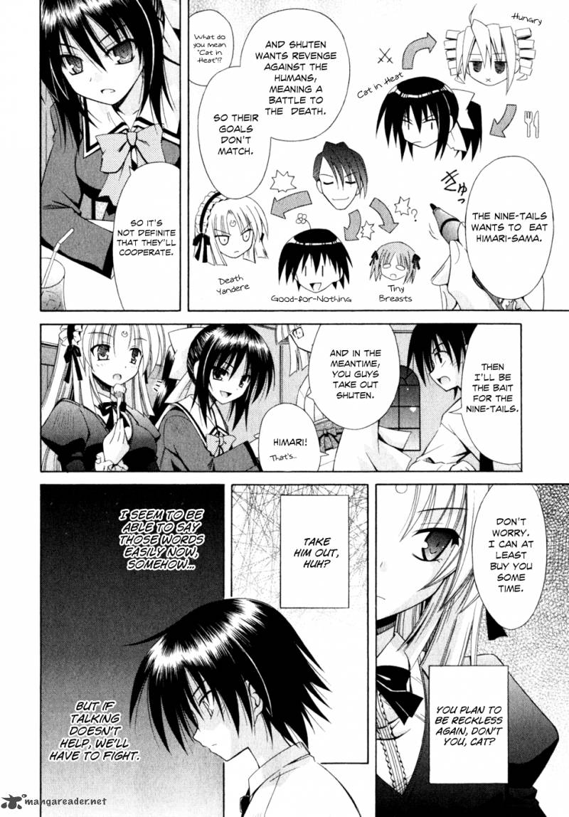 omamori_himari_53_7