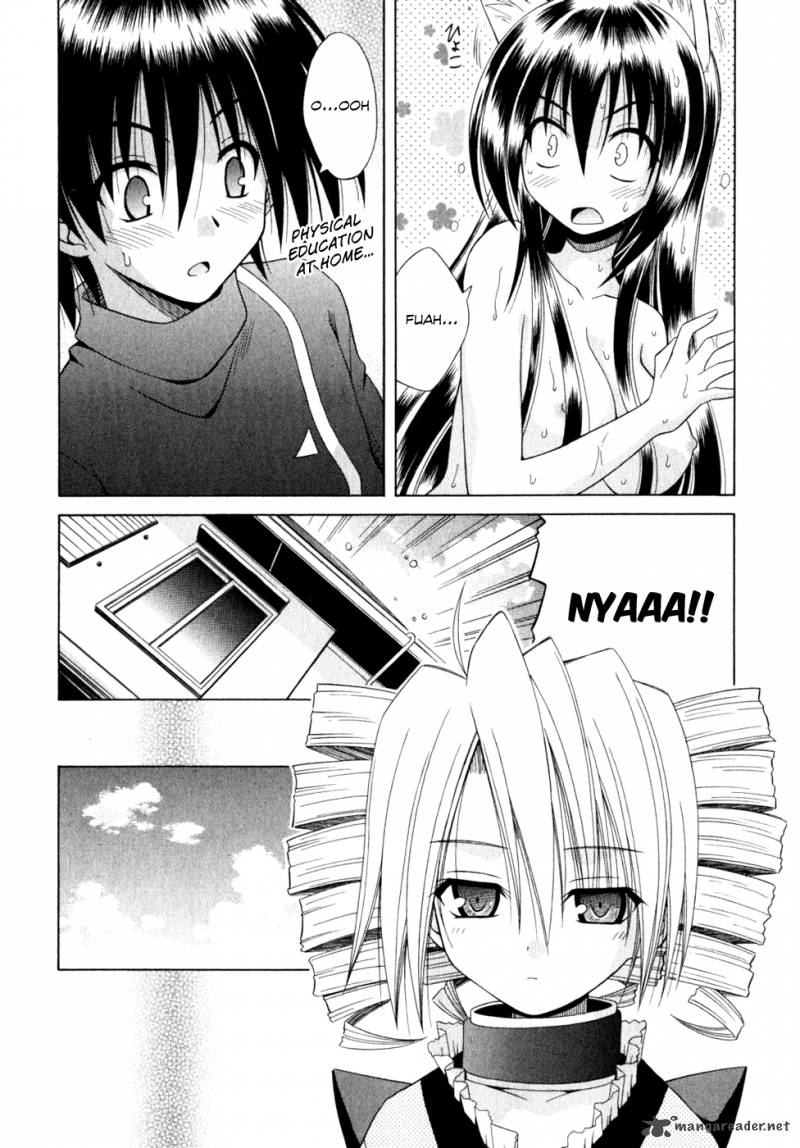 omamori_himari_54_11