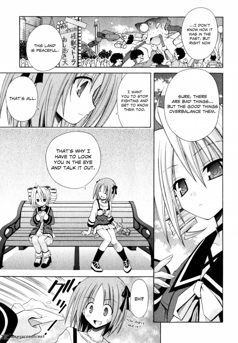omamori_himari_54_16