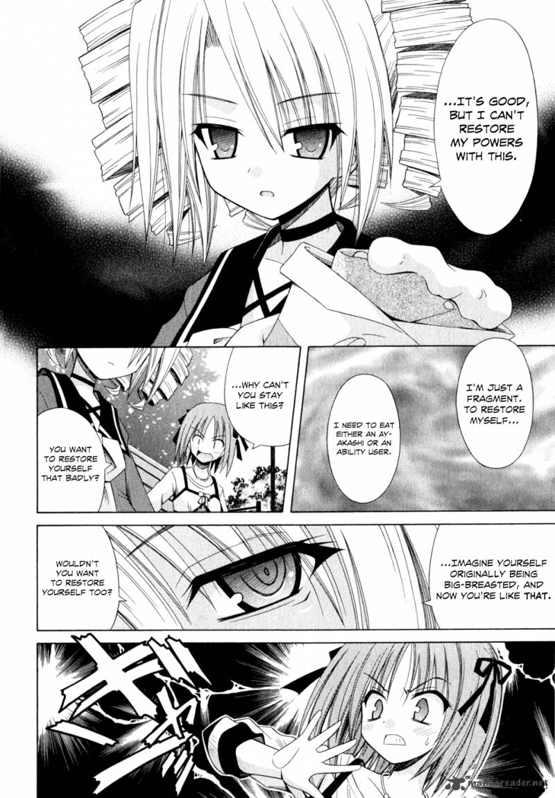 omamori_himari_54_17