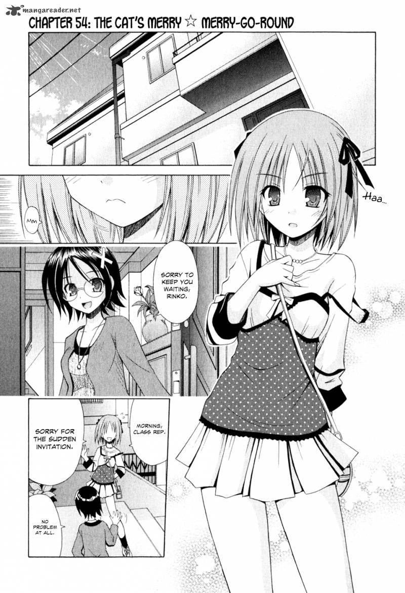 omamori_himari_54_2