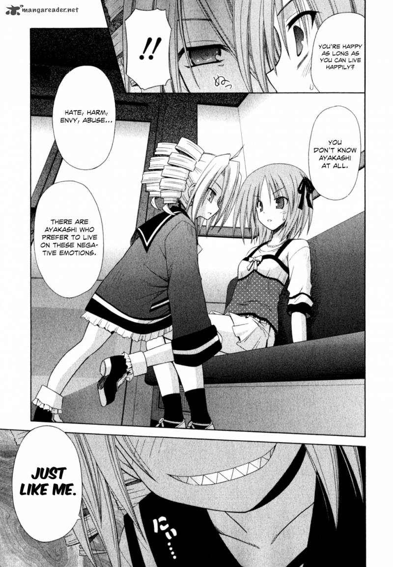 omamori_himari_54_20